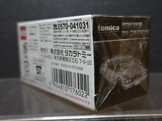 ★トミカプレミアム17★日産スカイライン2000GT-R(KPGC110)★未開封品★ < ホビー  ★トミカプレミアム17★日産スカイライン2000GT-R(KPGC110)★未開封品★ < ホビーの