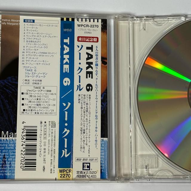 TAKE 6 / SO COOL  CD/DVD/rfI 