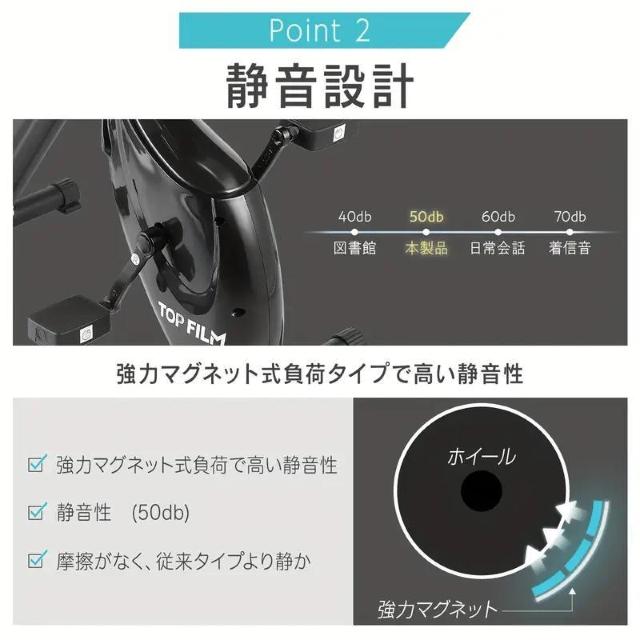 お試し価格15900円★フィットネスバイク、静音、エクササイズバイク、家庭用、折りたたみ式、小型、心拍数測定、トレーニングバイク < ヘルス/ビューティー お試し価格15900円★フィットネスバイク、静音、エクササイズバイク、家庭用、折りたたみ式、小型、心拍数測定、トレーニングバイク < ヘルス/ビューティーの