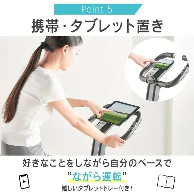 お試し価格15900円★フィットネスバイク、静音、エクササイズバイク、家庭用、折りたたみ式、小型、心拍数測定、トレーニングバイク < ヘルス/ビューティー お試し価格15900円★フィットネスバイク、静音、エクササイズバイク、家庭用、折りたたみ式、小型、心拍数測定、トレーニングバイク < ヘルス/ビューティーの