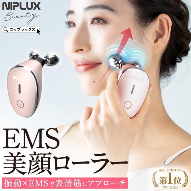 NIPLUX BEAUTY QRELLE EMS 烍[[  Ɠd/AV 