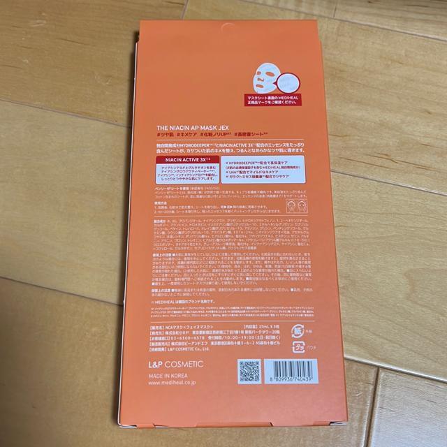 MEDIHEAL}XN3LAcPA  /RX/lC 