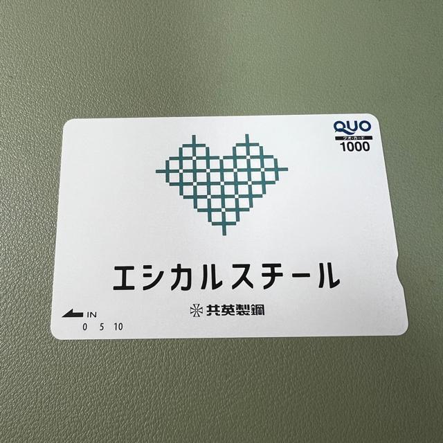 【送料無料】クオカード 1000円 < チケット/金券 【送料無料】クオカード 1000円 < チケット/金券の