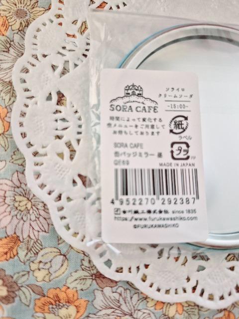 ViJ\CN[\[_ʃobW~[  wX/r[eB[ 