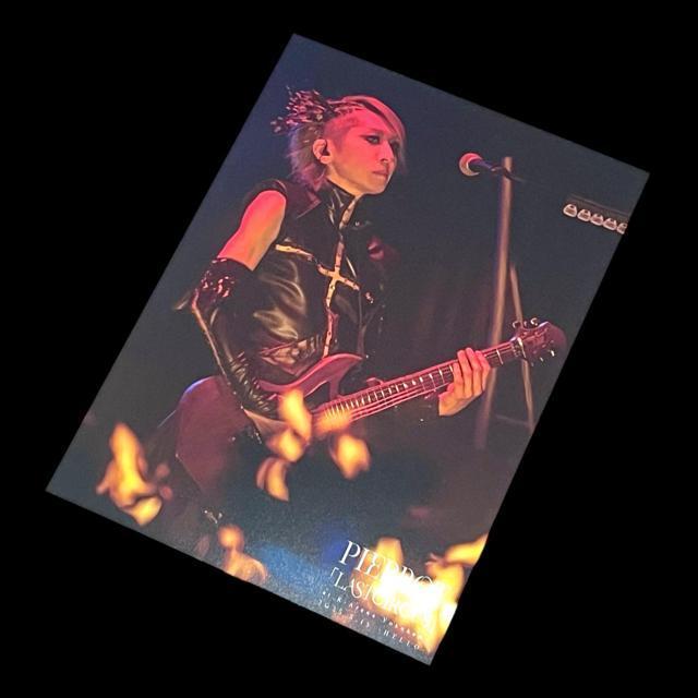 【PIERROT】LASTCIRCUSライブフォトカード/アイジ < タレントグッズ 【PIERROT】LASTCIRCUSライブフォトカード/アイジ < タレントグッズの