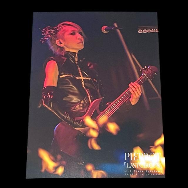 【PIERROT】LASTCIRCUSライブフォトカード/アイジ < タレントグッズ 【PIERROT】LASTCIRCUSライブフォトカード/アイジ < タレントグッズの