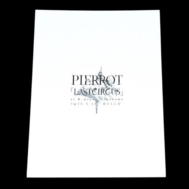 【PIERROT】LASTCIRCUSライブフォトカード/アイジ < タレントグッズ 【PIERROT】LASTCIRCUSライブフォトカード/アイジ < タレントグッズの