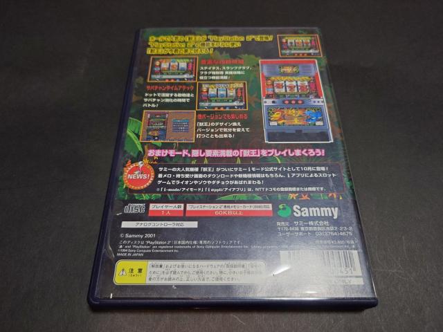 PS2 ����p�`�X���K���@! �b�� / PACHISLOT �p�`�X�� SLOT �X���b�g �A���P�[�g�n�K�L�t�� �� �Q�[���{��/�\�t�g�� 