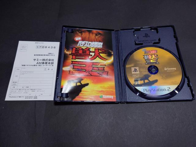 PS2 ����p�`�X���K���@! �b�� / PACHISLOT �p�`�X�� SLOT �X���b�g �A���P�[�g�n�K�L�t�� �� �Q�[���{��/�\�t�g�� 