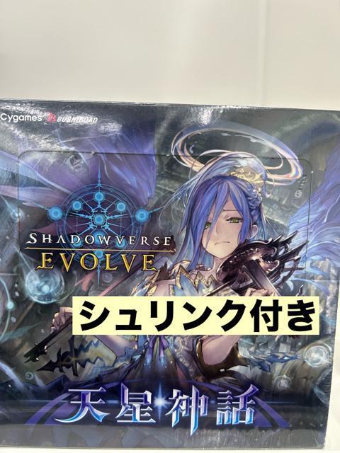 Shadowverse EVOLVE �V���_�b ���J���V�������N�t��  �� �g���[�f�B���O�J�[�h�� 