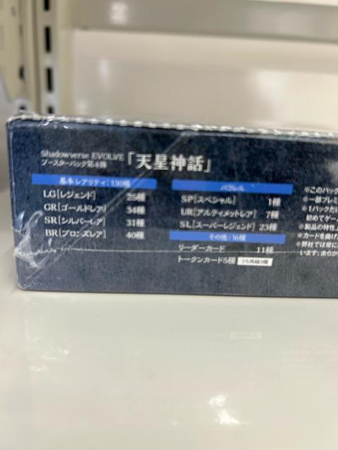 Shadowverse EVOLVE �V���_�b ���J���V�������N�t�� �� �g���[�f�B���O�J�[�h�� 