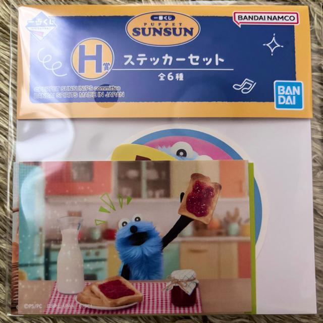 ��Ԃ��� H�� �X�e�b�J�[�Z�b�g �p�y�b�g�X���X�� SUNSUN  �� �C���e���A/���C�t�� 