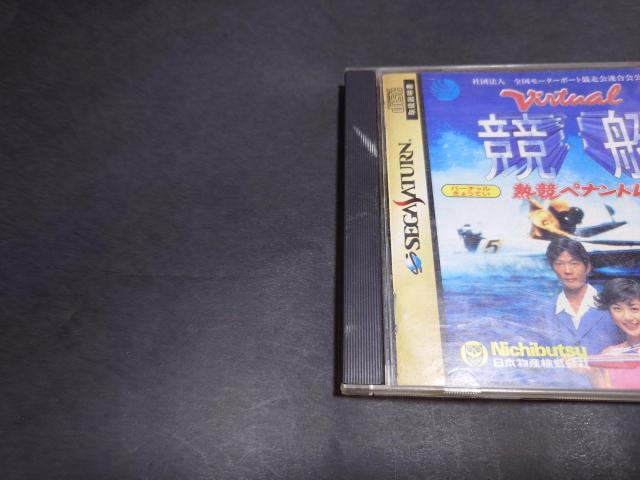 SS �o�[�`�������� �M���y�i���g���[�X / �{�[�g���[�X ���[�^�[�{�[�g �Z�K�T�^�[�� �� �Q�[���{��/�\�t�g�� 