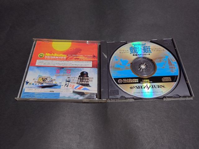 SS �o�[�`�������� �M���y�i���g���[�X / �{�[�g���[�X ���[�^�[�{�[�g �Z�K�T�^�[�� �� �Q�[���{��/�\�t�g�� 