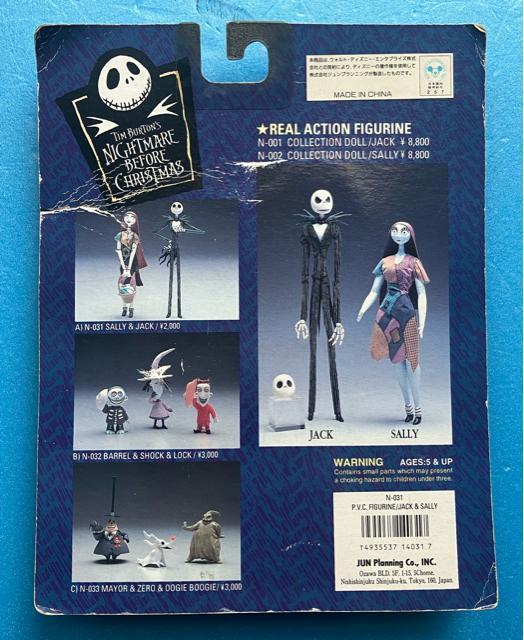 �U �i�C�g���A �r�t�H�A �N���X�}�X  PVC �t�B�M���A 2�l+ 3�l  2��5�l �Z�b�g �f�� �V�l�} �L�����N�^�[ �� �A�j��/�R�~�b�N/�L�����N�^�[�� 