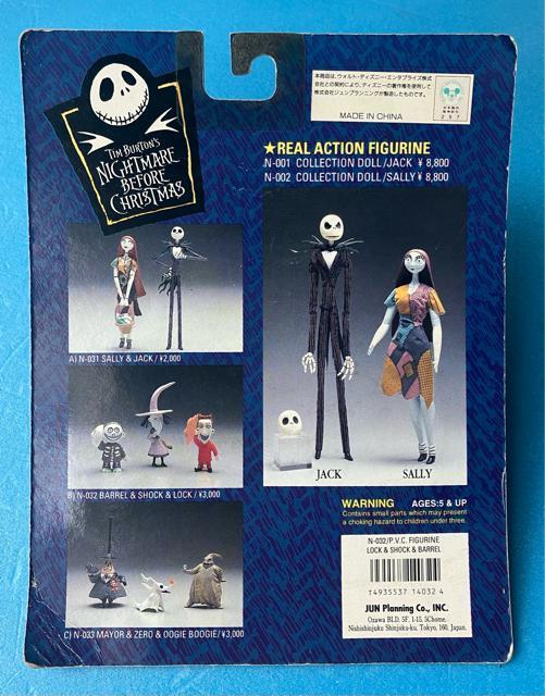 �U �i�C�g���A �r�t�H�A �N���X�}�X  PVC �t�B�M���A 2�l+ 3�l  2��5�l �Z�b�g �f�� �V�l�} �L�����N�^�[ �� �A�j��/�R�~�b�N/�L�����N�^�[�� 