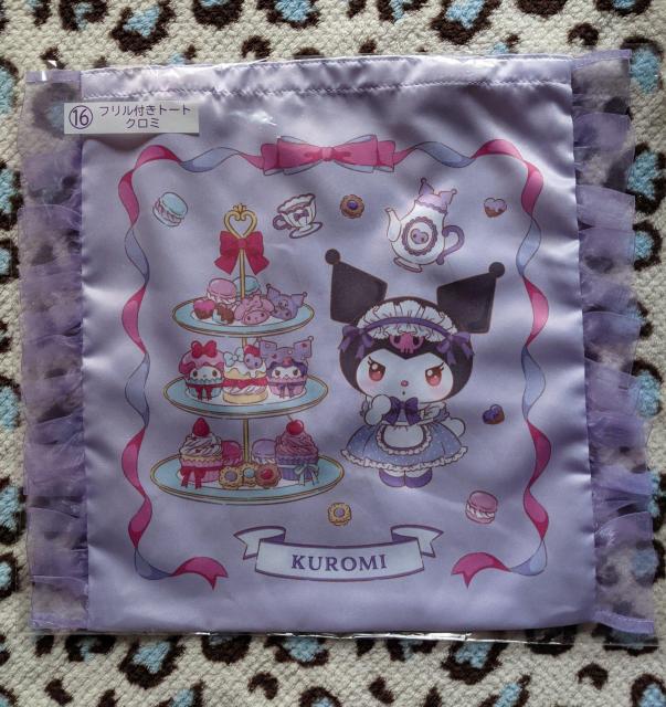 マイメロ クロミ当りくじ(フリル付きトート クロミ) サンリオ < アニメ/コミック/キャラクター マイメロ クロミ当りくじ(フリル付きトート クロミ) サンリオ < アニメ/コミック/キャラクターの