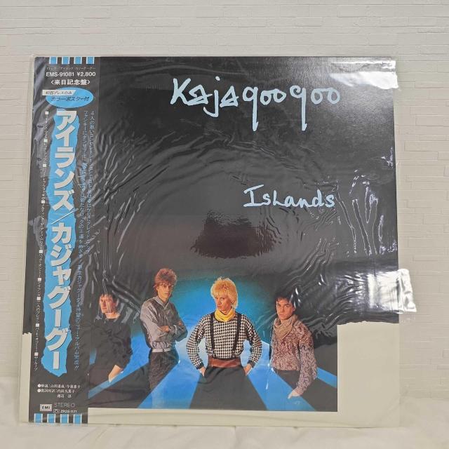 カジャグーグー アイランズ LPレコード 帯・ポスター付 Kajagoogoo Islands < CD/DVD/ビデオ カジャグーグー アイランズ LPレコード 帯・ポスター付 Kajagoogoo Islands < CD/DVD/ビデオの