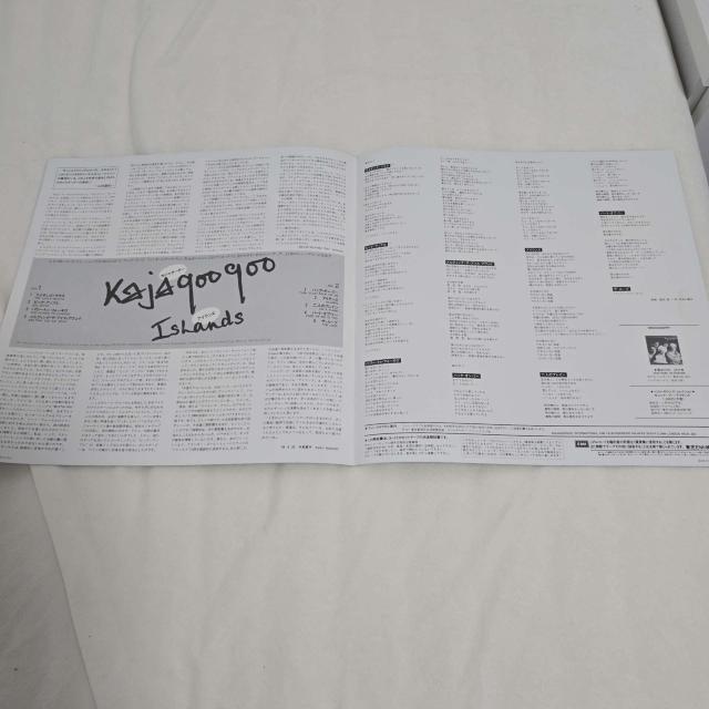 カジャグーグー アイランズ LPレコード 帯・ポスター付 Kajagoogoo Islands < CD/DVD/ビデオ カジャグーグー アイランズ LPレコード 帯・ポスター付 Kajagoogoo Islands < CD/DVD/ビデオの