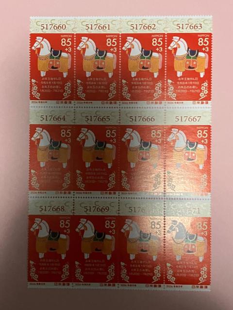 2026�N ���N�ʐ؎�V�[�g 85�~�{3�~ ��t���t���؎�i�q�n�j12��  �� �z�r�[�� 