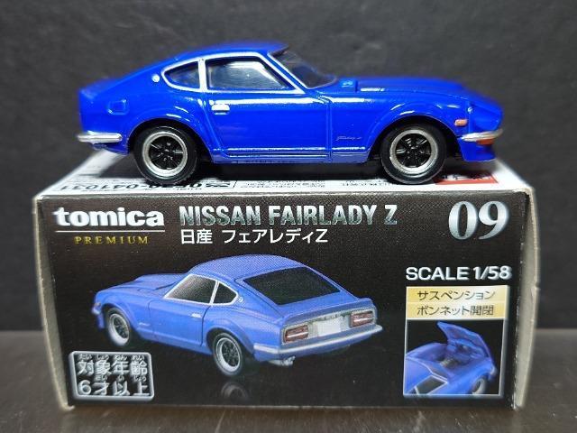 ���g�~�J�v���~�A���O�X�����Y�t�F�A���f�B�y�� �� �z�r�[�� 