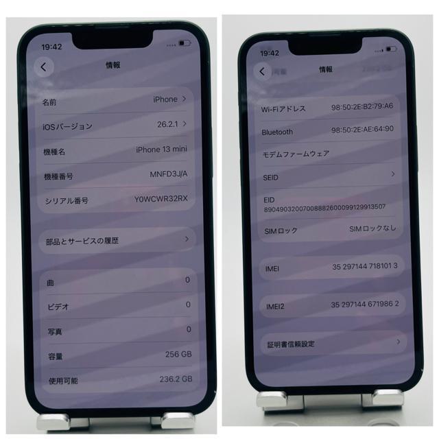 【C】iPhone 13 mini 256GB SIMフリー グリーン 本体 < 家電/AV 【C】iPhone 13 mini 256GB SIMフリー グリーン 本体 < 家電/AVの
