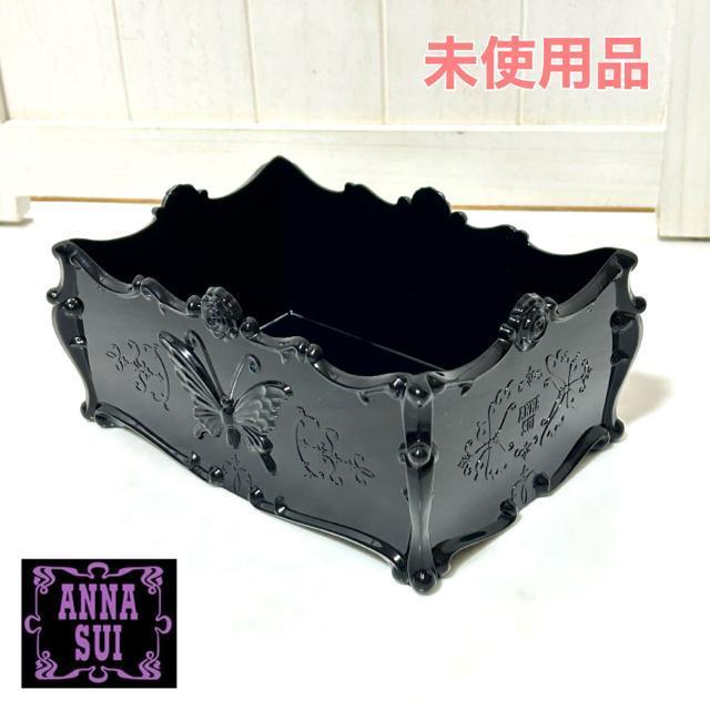 ���g�p �yANNA SUI�z �A�i�X�C �r���[�e�B�[�g���C  �� �u�����h�� 