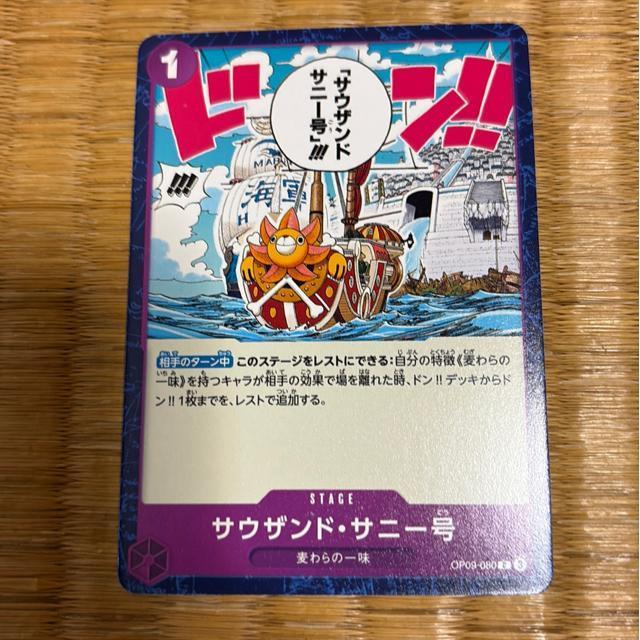 �T�E�U���h�E�T�j�[���B  �� �g���[�f�B���O�J�[�h�� 