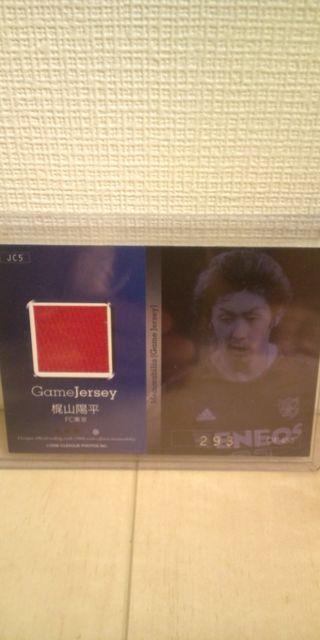 2006 梶山陽平 ジャージカード < トレーディングカード  2006 梶山陽平 ジャージカード < トレーディングカードの