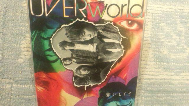 激安!超レア!☆UVERworld/恋いしくて☆初回盤/CD+DVD帯付!美品! < タレントグッズ 激安!超レア!☆UVERworld/恋いしくて☆初回盤/CD+DVD帯付!美品! < タレントグッズの