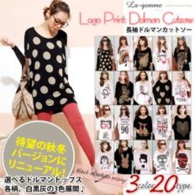 雑誌掲載♪海外セレブ.セレカジ ドルマンチュニック カットソー ブラック×ハート < 女性ファッション 雑誌掲載♪海外セレブ.セレカジ ドルマンチュニック カットソー ブラック×ハート < 女性ファッションの