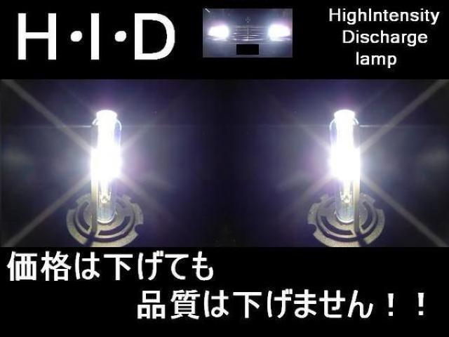高級HID35wH4/ < 自動車/バイク 高級HID35wH4/ < 自動車/バイク