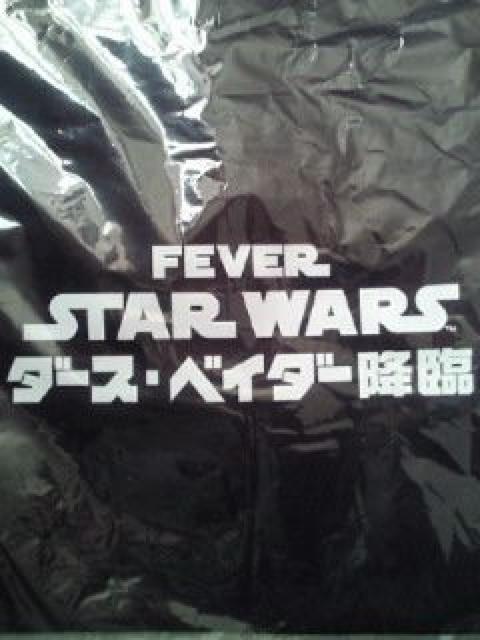 パチンコ FEVER スターウォーズ STAR WARS ダース・ベイダー降臨 Tシャツ ブラック < ホビー  パチンコ FEVER スターウォーズ STAR WARS ダース・ベイダー降臨 Tシャツ ブラック  < ホビーの