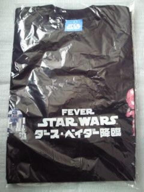 パチンコ FEVER スターウォーズ STAR WARS ダース・ベイダー降臨 Tシャツ ブラック < ホビー  パチンコ FEVER スターウォーズ STAR WARS ダース・ベイダー降臨 Tシャツ ブラック < ホビーの