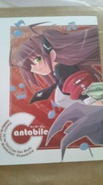 ぱすてるチャイムC 同人誌 くろがねぎん カンタービレ 漫画本 < アニメ/コミック/キャラクター  ぱすてるチャイムC 同人誌 くろがねぎん カンタービレ 漫画本  < アニメ/コミック/キャラクターの