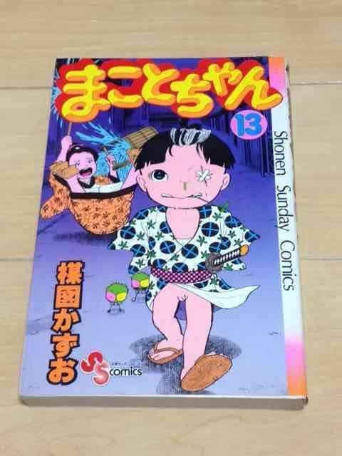 ܂Ƃ@13}   Aj/R~bN/LN^[ 