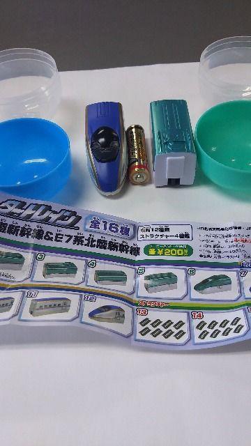 新品☆未使用♪H5系北海道新幹線🚄&E7系北陸新幹線 < ホビー 新品☆未使用♪H5系北海道新幹線🚄&E7系北陸新幹線 < ホビーの