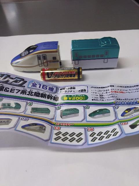 新品☆未使用♪H5系北海道新幹線🚄&E7系北陸新幹線 < ホビー 新品☆未使用♪H5系北海道新幹線🚄&E7系北陸新幹線 < ホビーの