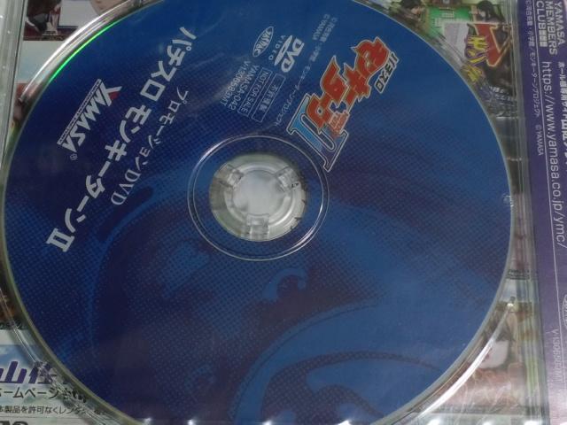 【パチスロ モンキーターンU】非売品プロモーションDVD < ホビー  【パチスロ モンキーターンU】非売品プロモーションDVD < ホビーの