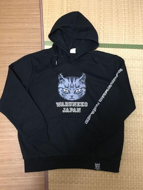 神保町にゃんこ堂・ワル猫ジャパンパーカー。ブラックLLサイズ < ブランド 神保町にゃんこ堂・ワル猫ジャパンパーカー。ブラックLLサイズ < ブランドの