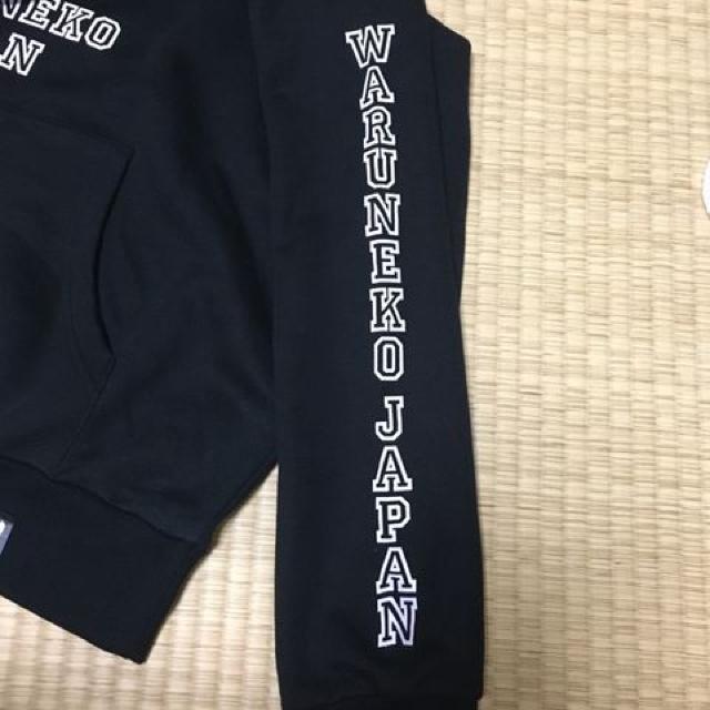 神保町にゃんこ堂・ワル猫ジャパンパーカー。ブラックLLサイズ < ブランド 神保町にゃんこ堂・ワル猫ジャパンパーカー。ブラックLLサイズ < ブランドの