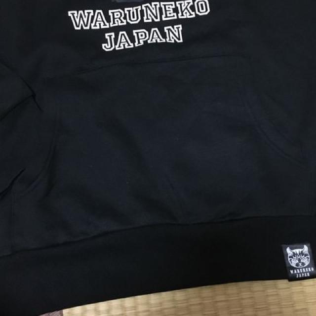 神保町にゃんこ堂・ワル猫ジャパンパーカー。ブラックLLサイズ < ブランド 神保町にゃんこ堂・ワル猫ジャパンパーカー。ブラックLLサイズ < ブランドの