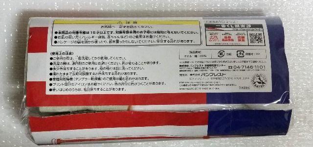 一番くじ ガールズ&パンツァー D賞 サンダース大学付属高校 ビジュアルタオル < アニメ/コミック/キャラクター 一番くじ ガールズ&パンツァー D賞 サンダース大学付属高校 ビジュアルタオル < アニメ/コミック/キャラクターの