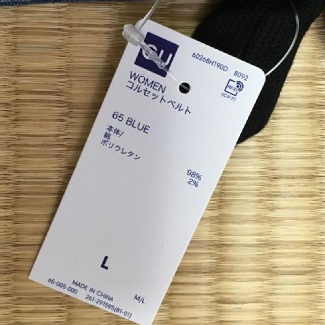 GU・レースアップデニム風コルセットベルト < ブランド GU・レースアップデニム風コルセットベルト < ブランドの