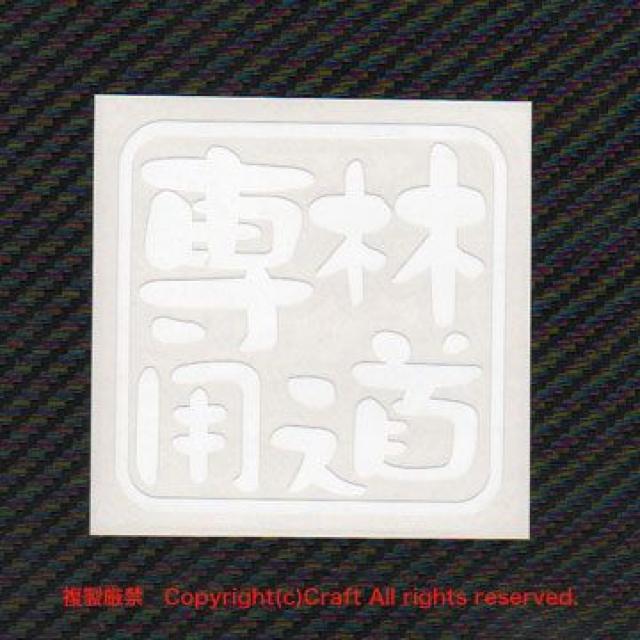 ѓp/XebJ[i7.5cmjOόfށAIt[h  /oCN