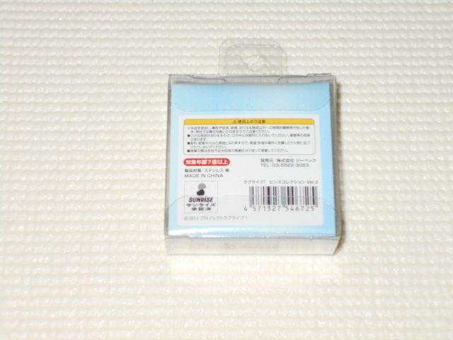 uCu! School idol project sYRNV Ver.2  Aj/R~bN/LN^[ 