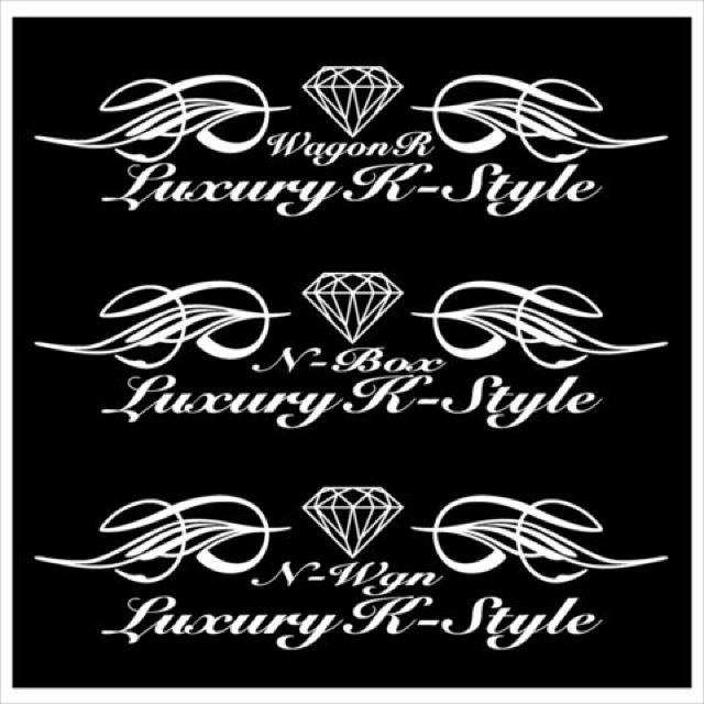 ピンスト ワゴンR  Luxury Style  50センチ < 自動車/バイク ピンスト ワゴンR  Luxury Style  50センチ < 自動車/バイク