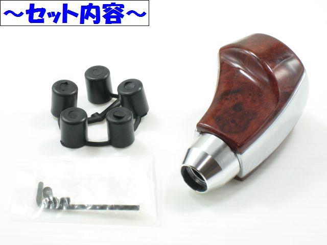 汎用シフトノブ type4 MT車やゲート式AT車にどうぞ < 自動車/バイク 汎用シフトノブ type4 MT車やゲート式AT車にどうぞ < 自動車/バイク