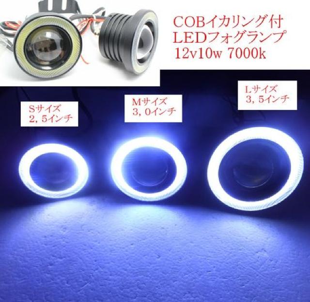 3.5C` LEDtHOv 12v 10W 7000k COBCJOt  /oCN