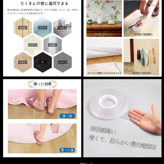 両面テープ 3m 魔法テープ のり残らず 繰り返し 防水 耐熱 強力 < インテリア/ライフ 両面テープ 3m 魔法テープ のり残らず 繰り返し 防水 耐熱 強力 < インテリア/ライフの